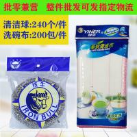 uploads/erp/collection/images/Home Garden/yinertech/XU0614819/img_b/XU0614819_img_b_2